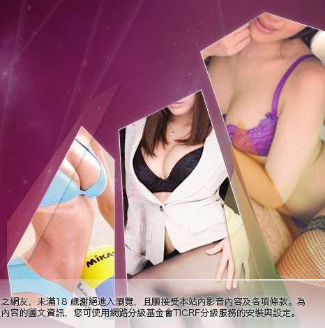 淫蕩少女貼片大胸部美女圖